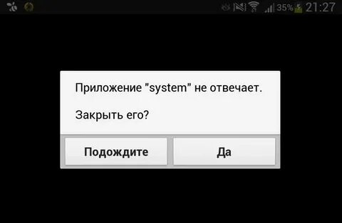 Ответить закрыть