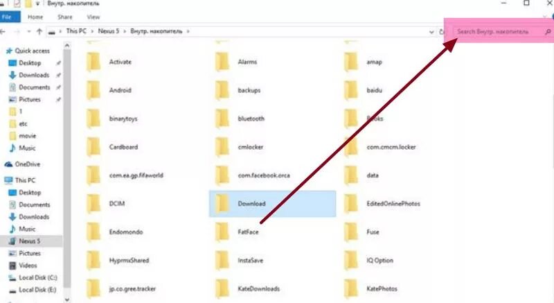 Где папка в телефоне. Папка загрузки в телефоне. Где находится папка папка на андроид. Заметки в телефоне - папка с файлами. Как называется папка с контактами на андроиде.