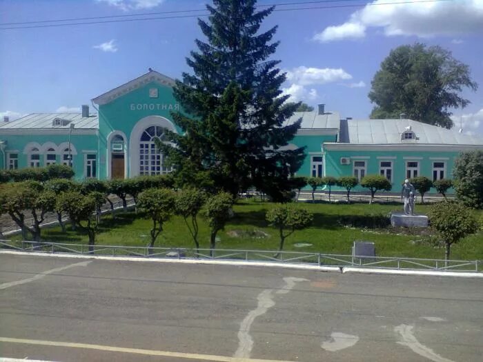 Болотнинская школа №4. Болотное новая школа. Администрация болотное. Районный дом культуры им. Г болотное школа 2.