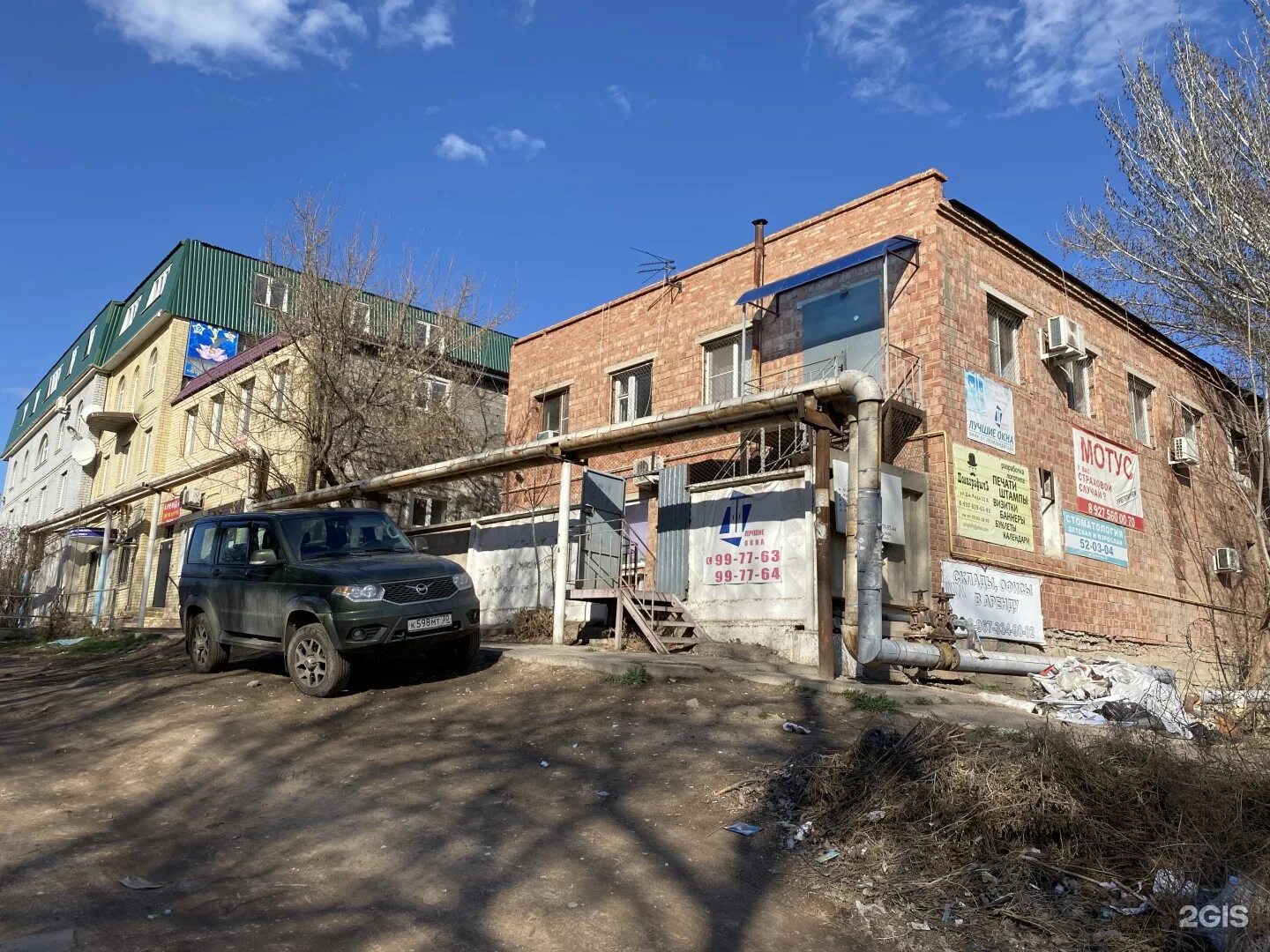 Профит джона рида 12в. Профит джона рида 12в. Моздокская 20 астрахань. Профит джона рида 12в. Профит джона рида 12в.