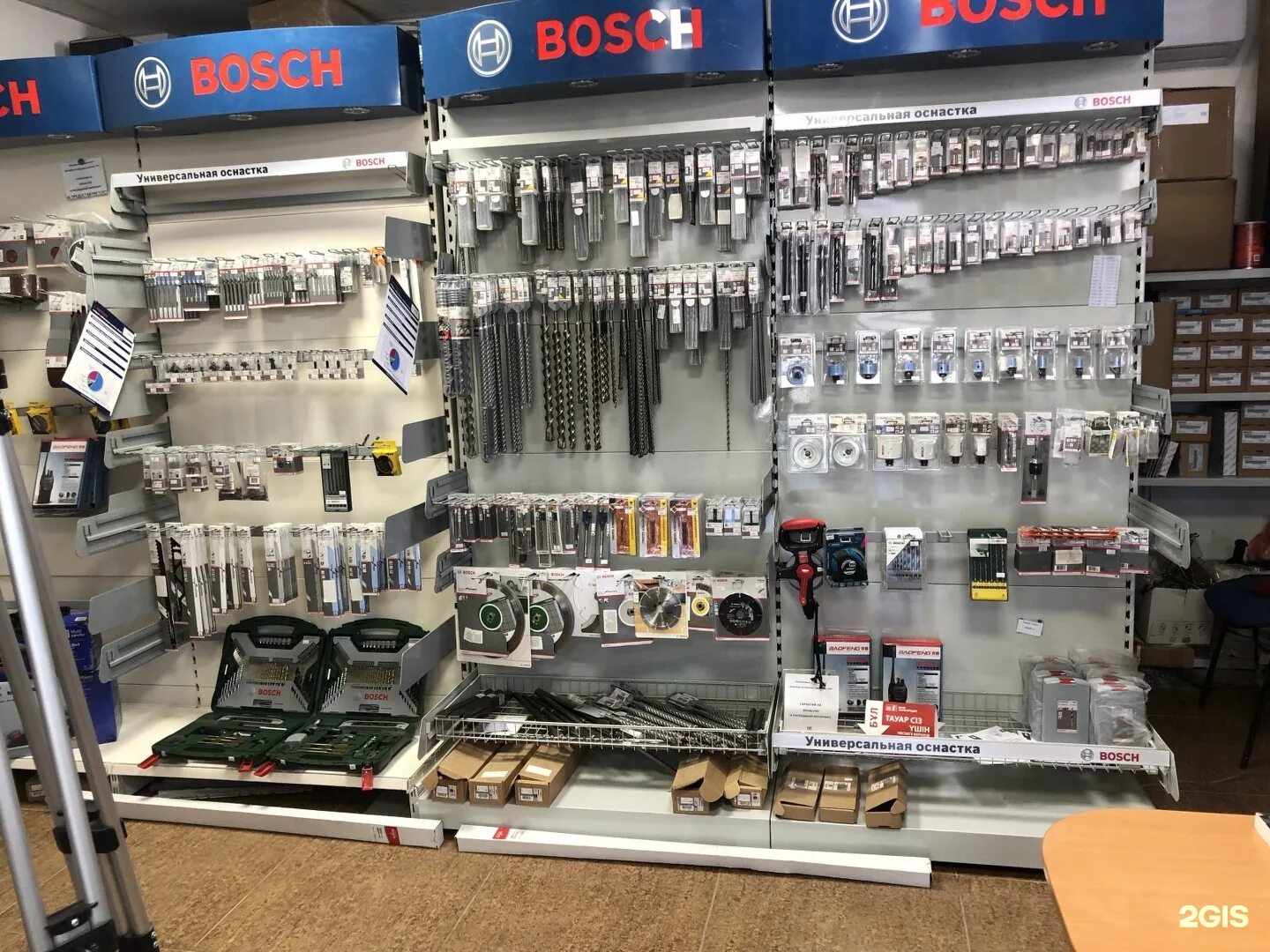 Торговый центр боше в старом осколе. Bosch showroom. Белгород тц боше. Иголочка старый оскол боше. Боше каталог магазинов.