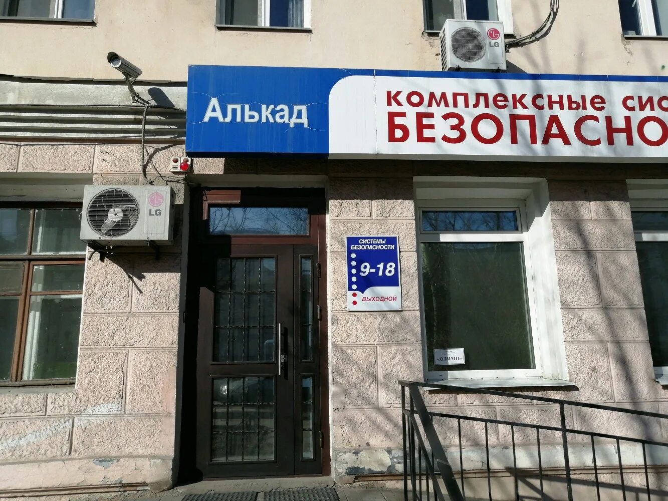 Хабаровск ул ленина 53. Магазин малина. Хабаровск ул ленина. Хабаровск ул ленина. Ленина 63/10.