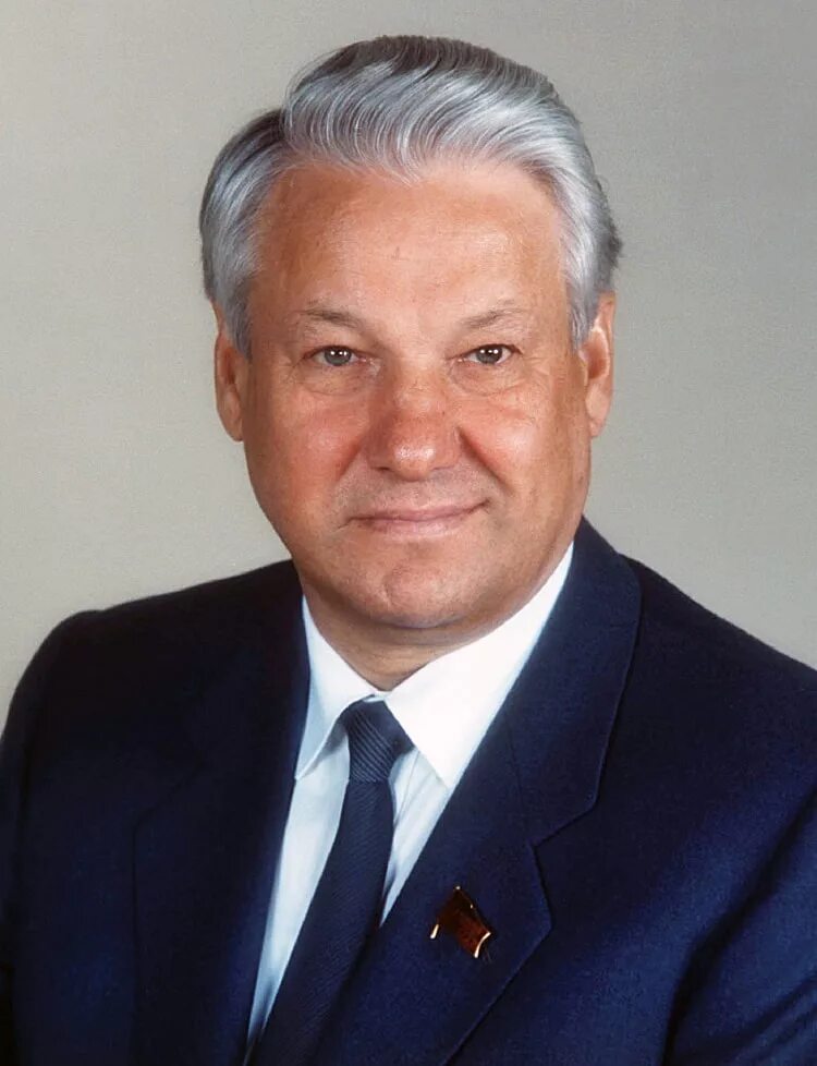 1991 1999 года. Боис Николаевич Ельцин. Боря Ельцин.