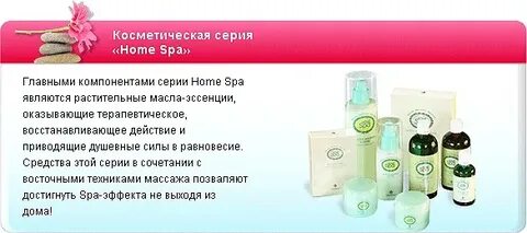 Ливест интернет магазин