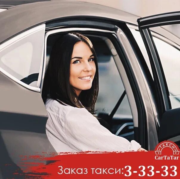 Такси Нурлат. Такси Нурлат Казань. Такси Нурлат 33333. Таксисты Нурлат.