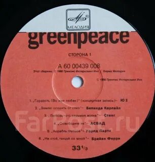 Greenpeace breakthrough