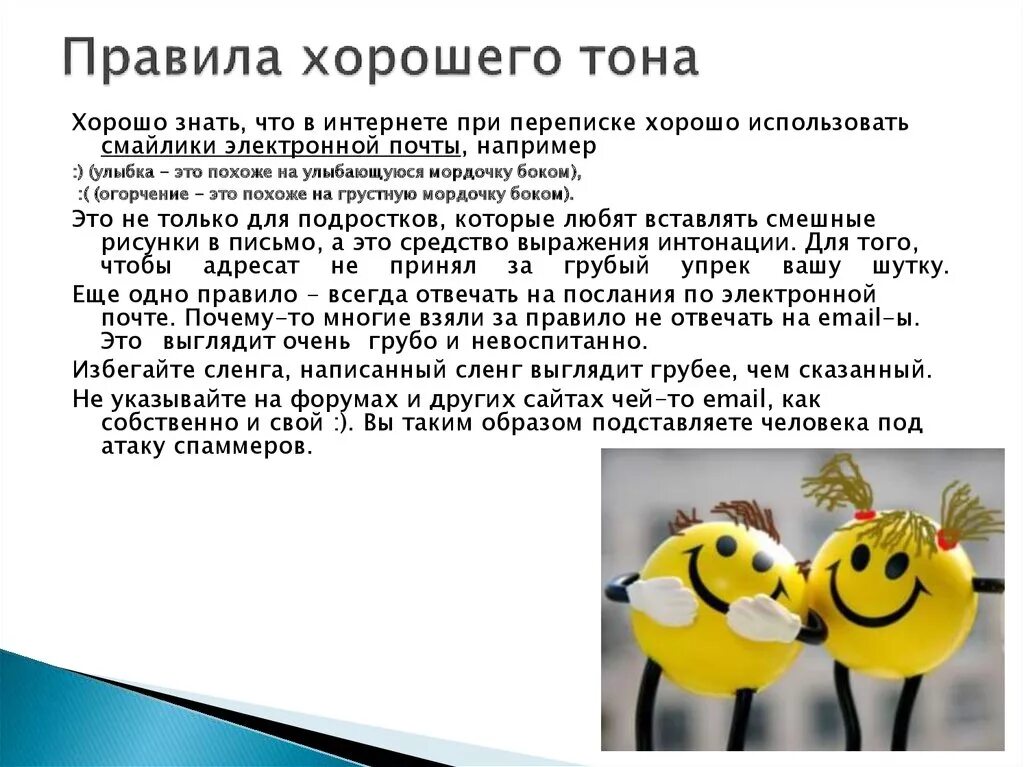 Хорошо использоваться