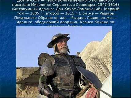 Но как ни изощрялся хитроумный жанр