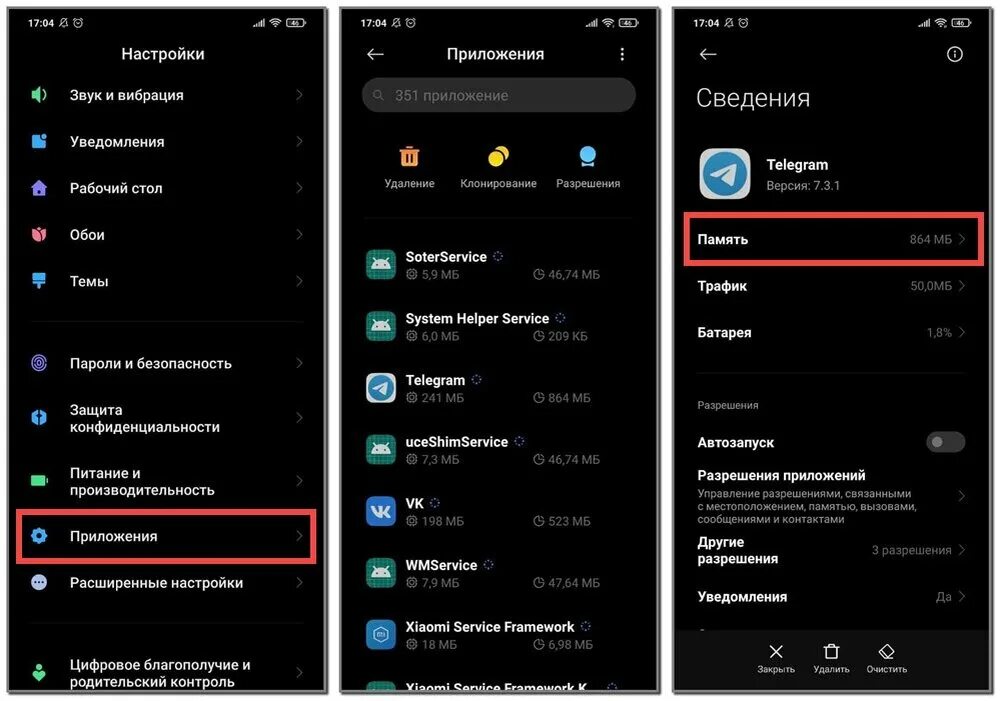 Как поставить карты на андроид. Перемещение приложений на SD карту Android 12. Перенос приложения с телефона на телефон андроид. Как перенести игру на SD карту Xiaomi. Перенос данных с андроида на андроид Xiaomi.