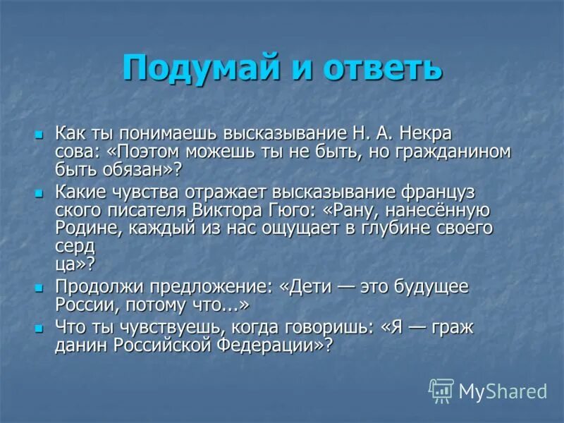 Декларация прав учеников и учителей в школе. Декларация прав учителей и учащихся твоей школы. Проект декларация прав учеников. Декларация прав учащихся твоего класса. Учащихся твоего класса