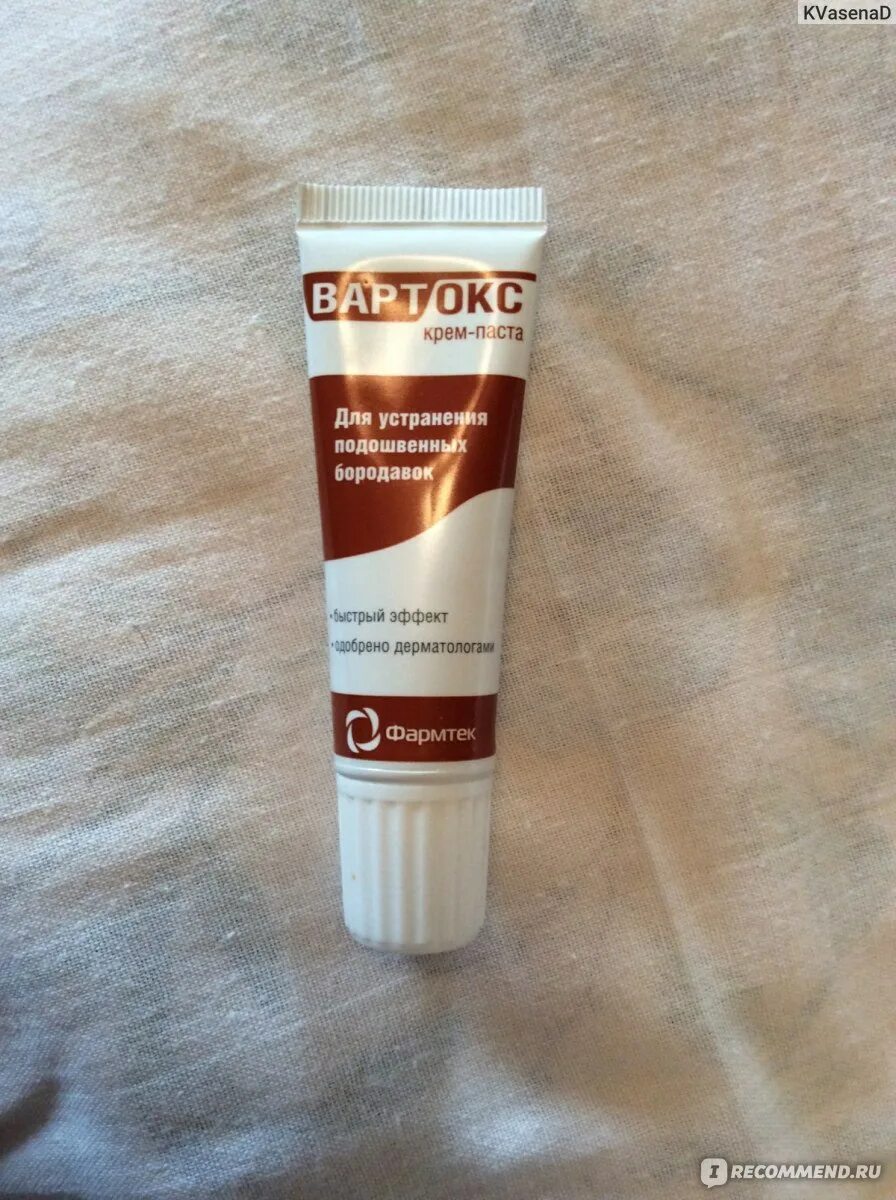 Вартокс крем паста д удален бородавок. Вартокс, крем-паста от подошв бородавок 20мл. Крем паста от бородавок вортекс. Вартокс крем-паста для устранения ладонно-подошвенных бородавок. Вартокс крем-паста 20 мл.