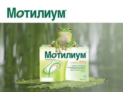 Реклама лягушки
