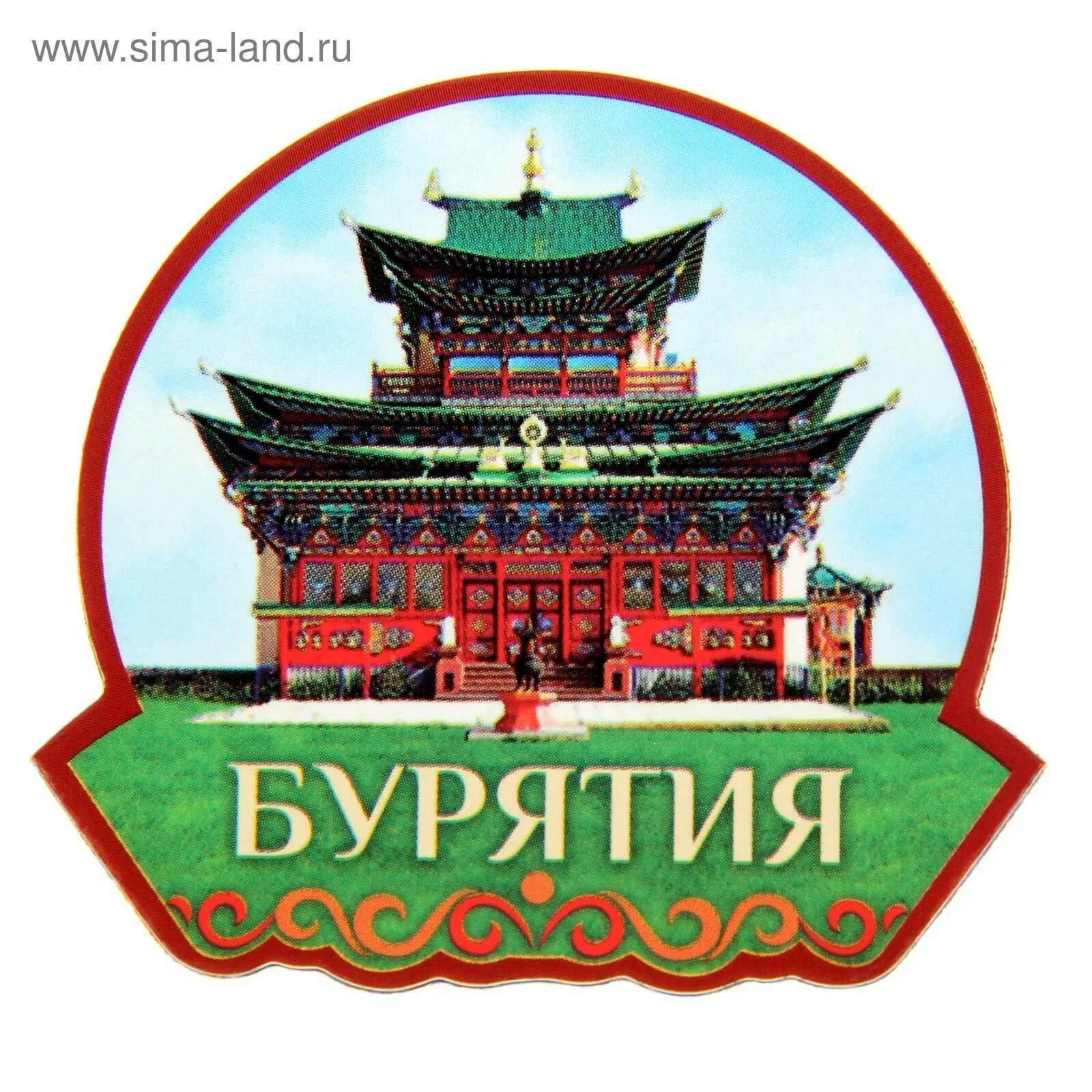 Бурятский национальный сувенир. Бурятские открытки. Открытки в бурятском стиле. Открытки из бурятии. Бурятские картины сагаалган.