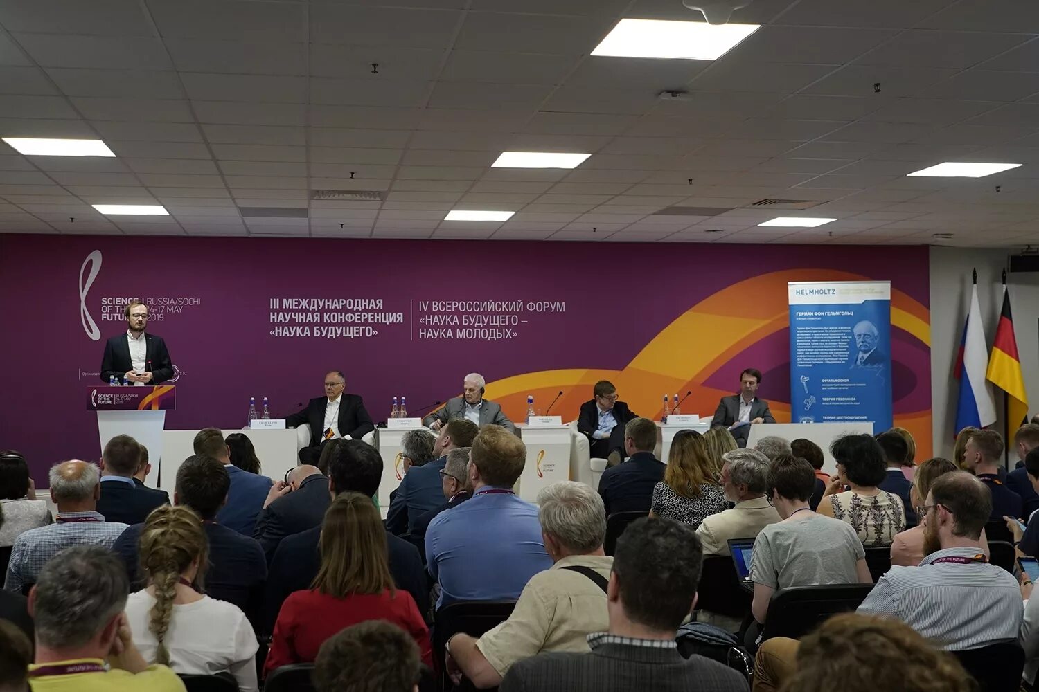 Ii междунар науч конф г. Ii междунар науч конф г. Эффективность и результативность. Конференц-зал спбгу, высшая школа менеджмента яйцо. Колмогоровские чтения логотип.