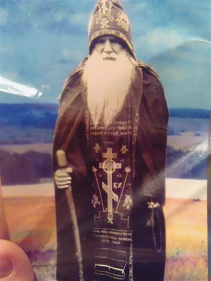 Монах оренбург. Монах оренбург