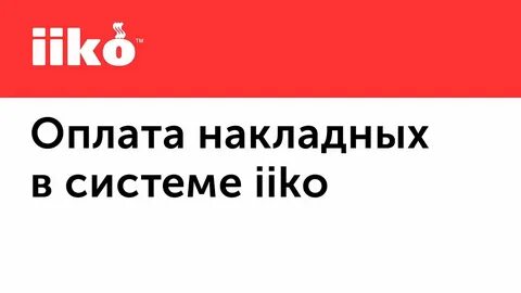 Бухгалтер калькулятор айко