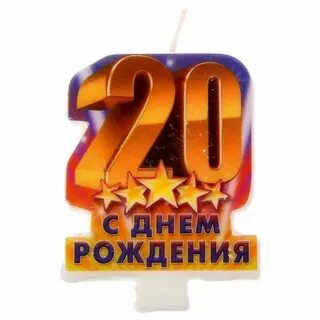 П д р 20