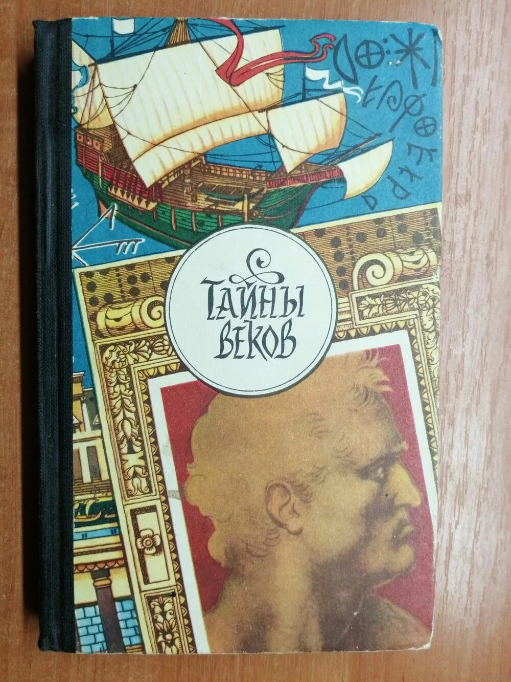 в трех книжных