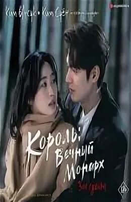 Книга судеб на замке. Романы ирина гутовская любовные. Книга гоблин романтическое заклятье. Зов судьбы. Ким ынсук ким суён.