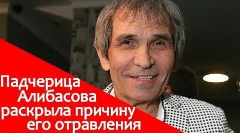 Бари бизнес