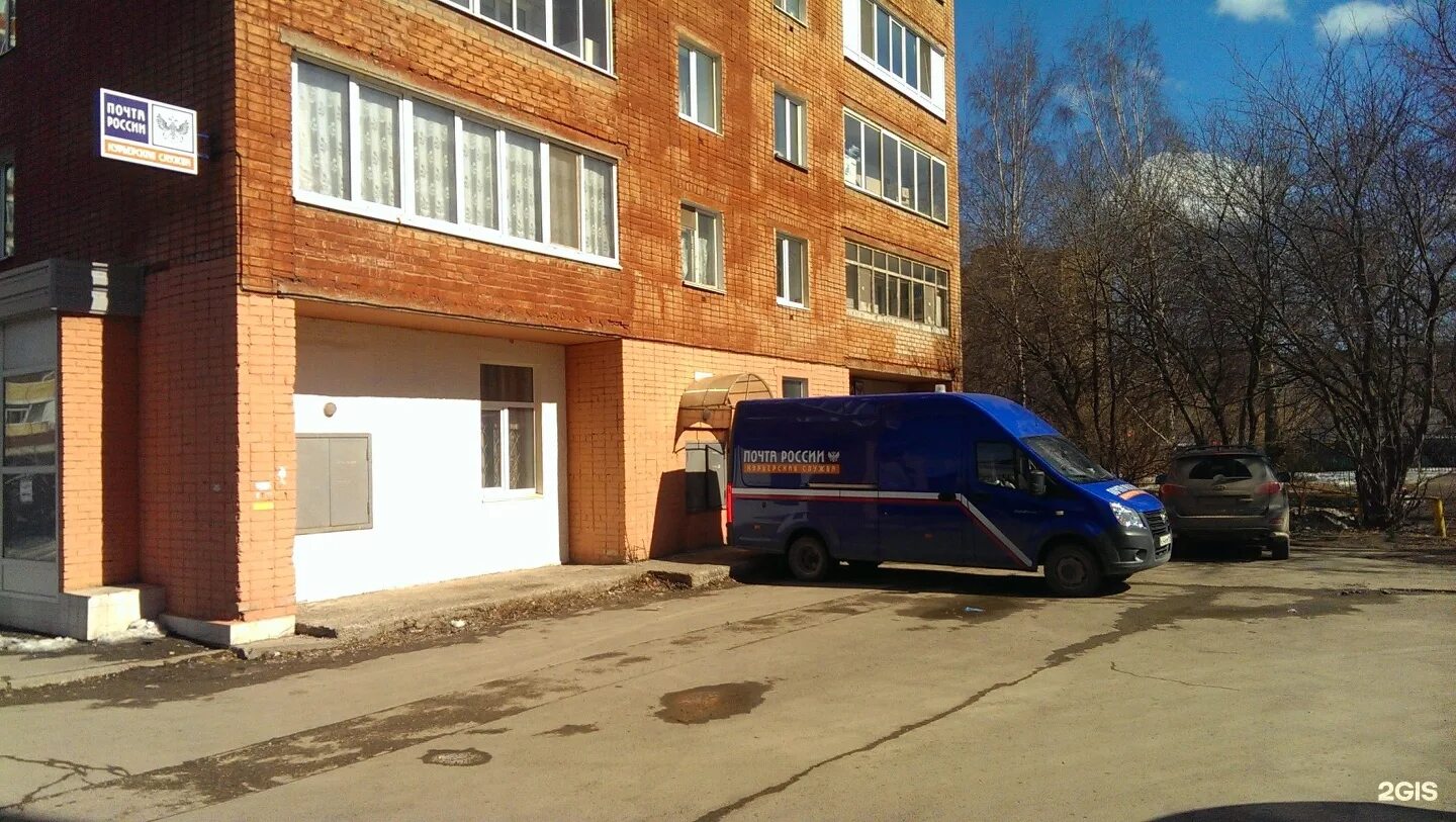 Экспресс почта пермь. Кронштадтская 10 пермь. ул кронштадтская д. 10 пермь. кронштадтское шоссе д. 33. кронштадтская 10 челябинск.