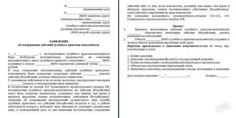 Гпк приложения к исковому заявлению