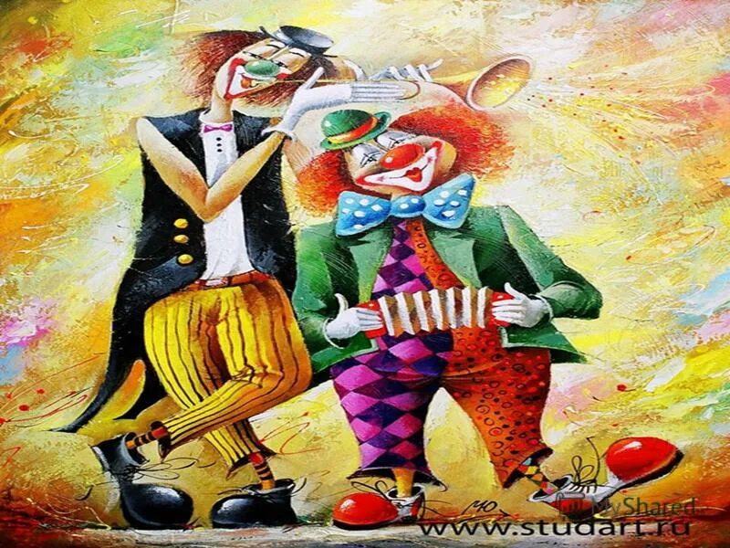 Произведение клоун. Клоун цирк Кабалевский. Кабалевский клоуны. Д Кабалевский клоуны.