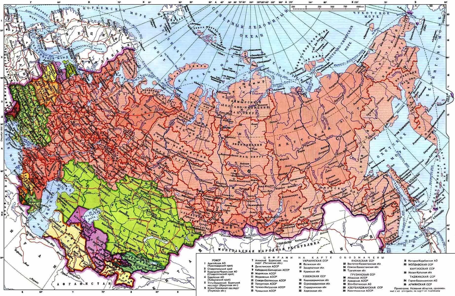 Сколько лет советскому союзу
