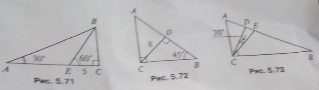 Ан 9 ас 36 найти ав. Дано CD высота се биссектриса. Треугольника; треугольники;треугольник с=2:3:1 рис 5. Угол Bea, ce, AC. CD биссектриса и CD высота.