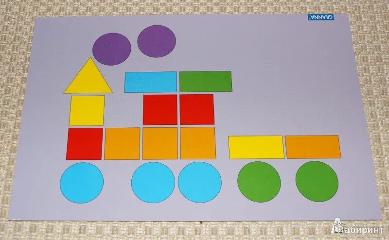 Игра собирать геометрические фигуры. Мозаика из геометрических фигур для детей. Конструирование из геометрического материала. Игры с геометрическими фигурами. Мозаика с плоскостными элементами различных геометрических форм.