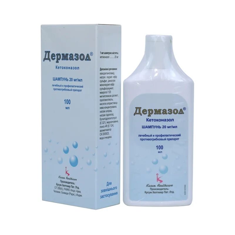 Против зуда головы. Дермазол шампунь 2% 50мл. Дермазол 100мл шампунь. Шампунь от грибка кожи Дермазол. Шампунь против перхоти Дермазол.