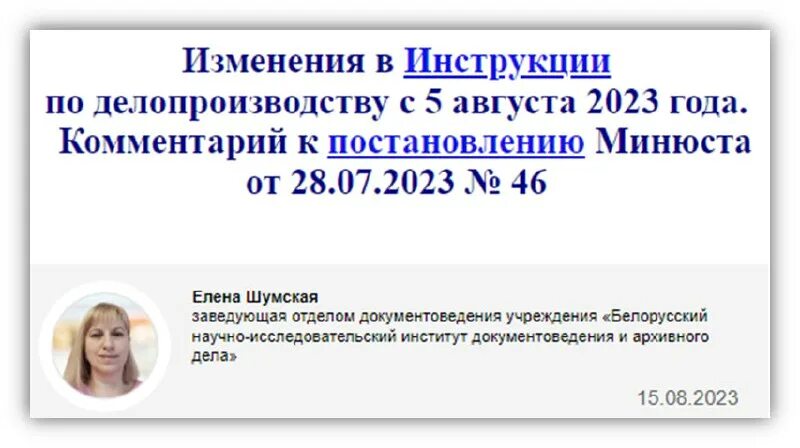 Постановление о возбуждении исполнительного производства рк образец. Повестка о вызове на допрос по уголовному делу. 05 2012. Судебная практика документы. 05 2012.