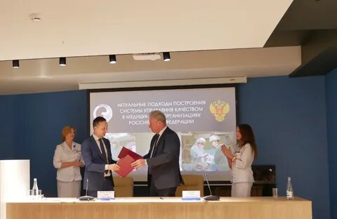 Минздрав нижний новгород