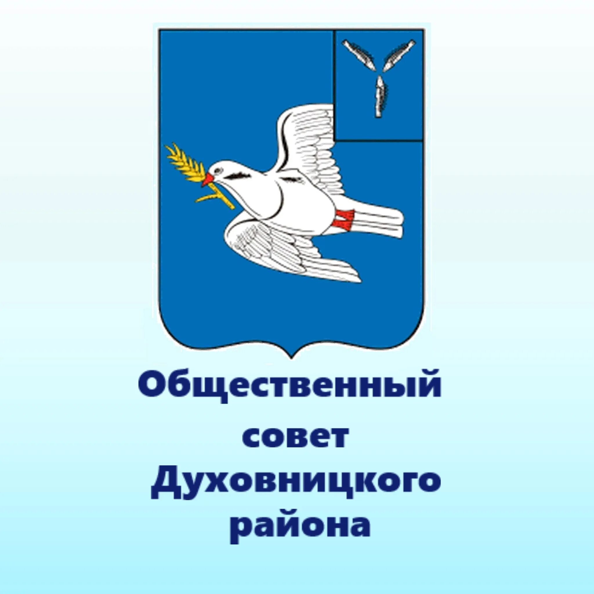 Духовницкий муниципальный район. Герб Духовницкого района. Карта Духовницкого района Саратовской области. Карта Духовницкого района Саратовской области подробная. Духовницкий район Саратовская область карта.