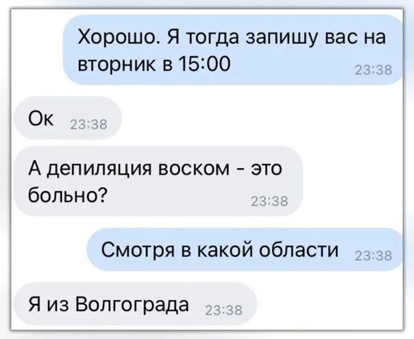 Хорошо тогда записывай