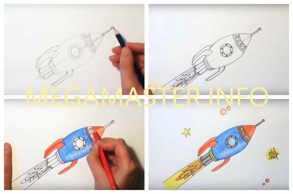 Рисунок ко дню космонавтики поэтапно. Ракета рисунок. Рисование ракета. Рисунок ко Дню космонавтики. Ракета для рисования для детей.