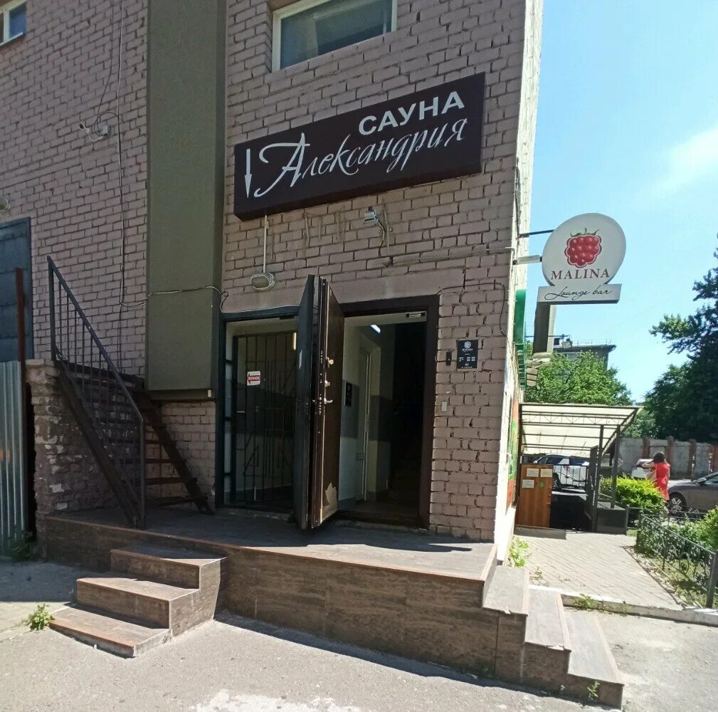 Polina malina воронеж. малина воронеж клуб. малина лаунж воронеж кальянная. кальян с малиной.