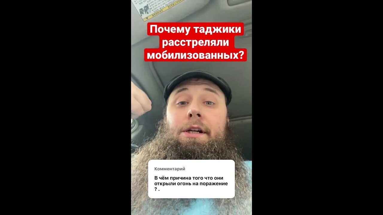 Таджики расстреляли. Таджики расстреляли мобилизованных. Азербайджанцы москва машины. Таджики расстреляли мобилизованных. Таджики расстреляли.