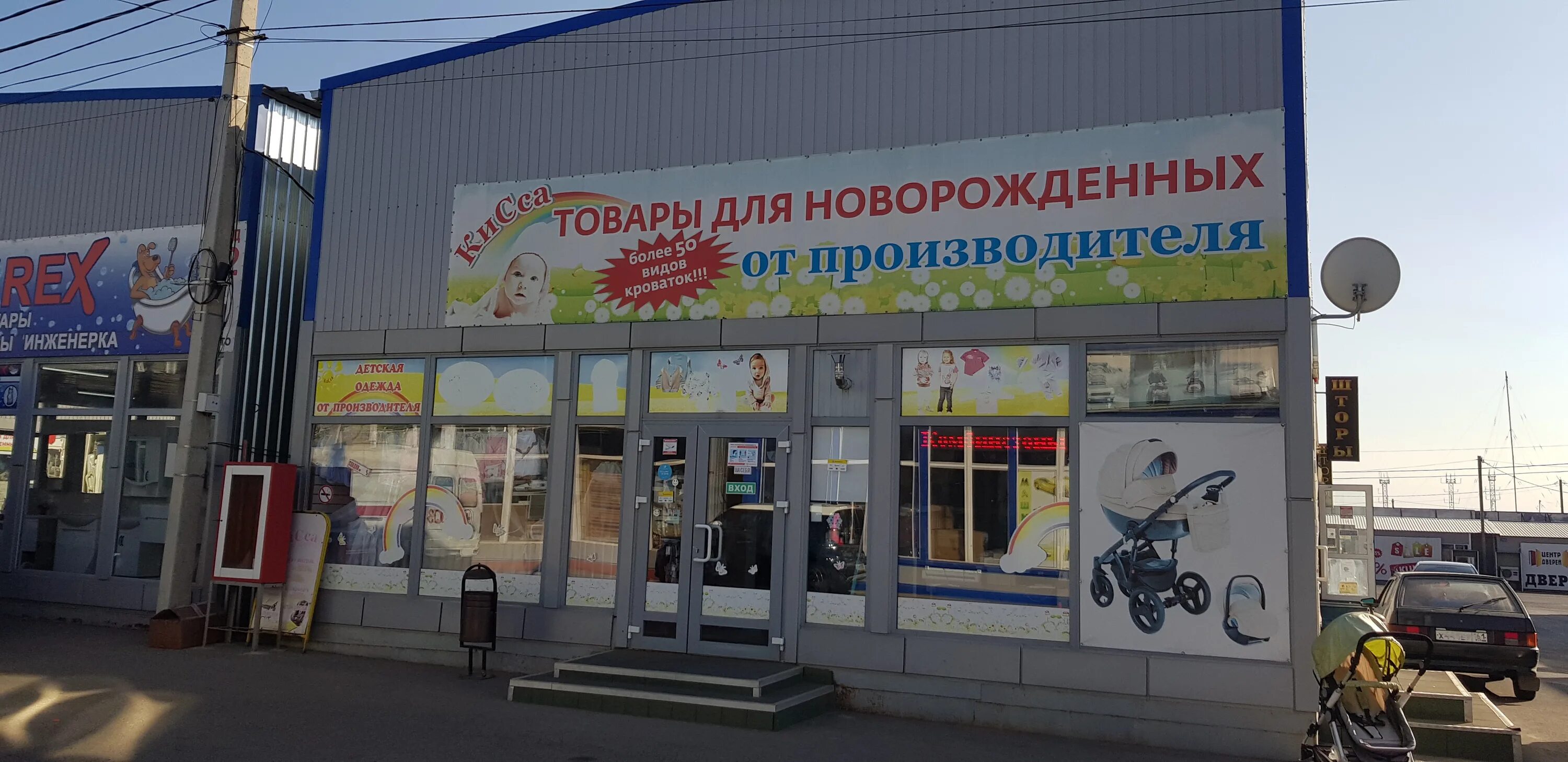 рынок янтарь. рынок янтарь. ростов на дону ул туполева 16а. тц янтарный ростов на дону. ростов рынок янтарь.