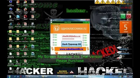 Hack перевод
