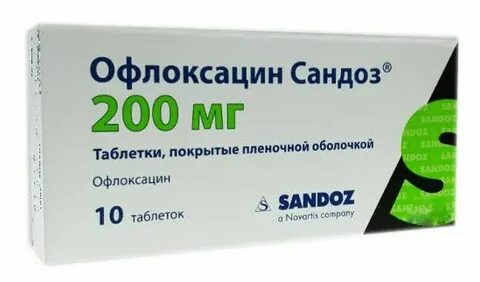 Офлоксацин что это