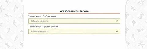Узнать номер гто через госуслуги
