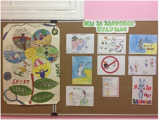 Эмблема зожики. Рисунок " еж за зож. Зожик картинка. Конкурс плакатов. Ёж за зож.