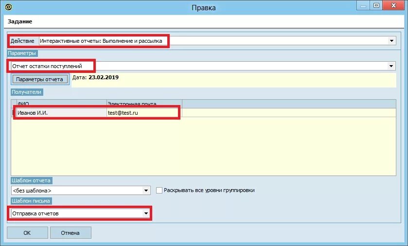 Окно текстового редактора word. Высота строк в таблице как настроить. Типы форматирования текста. Пример диалога при делегировании задачи. Формат выполнения задания.