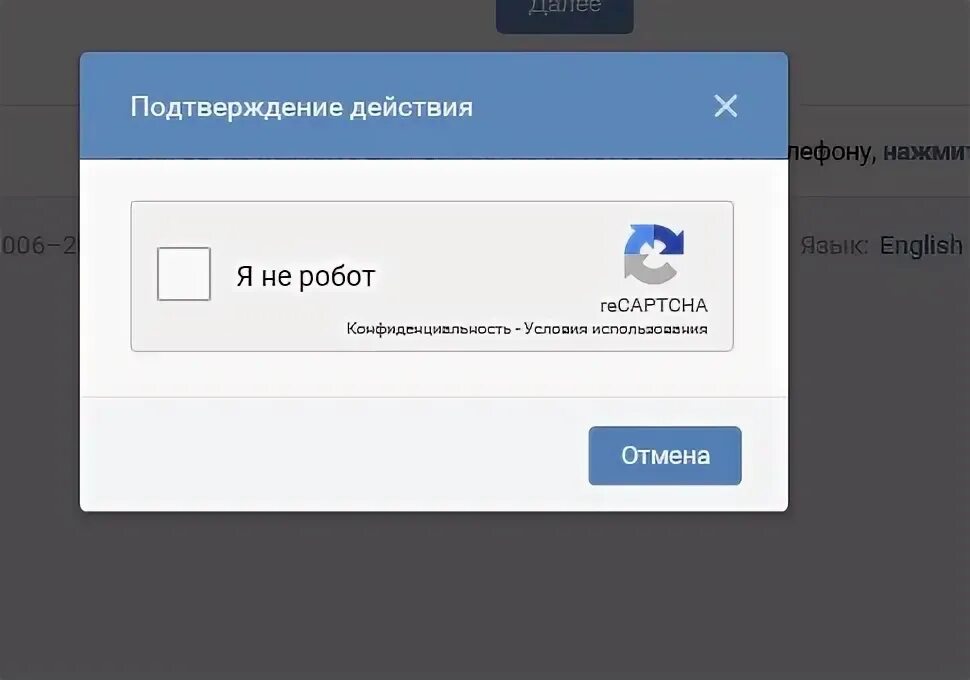 Не подтверждено. Штамп confirmed. Не подтверждено. Проблемы входа на гугл серверы решение. Подтверждение почты.