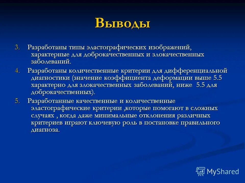 Формы стоимости в экономике. Типичное д. Типичная мама в конце учебного года. Школьные анекдоты книга. Типичное д.