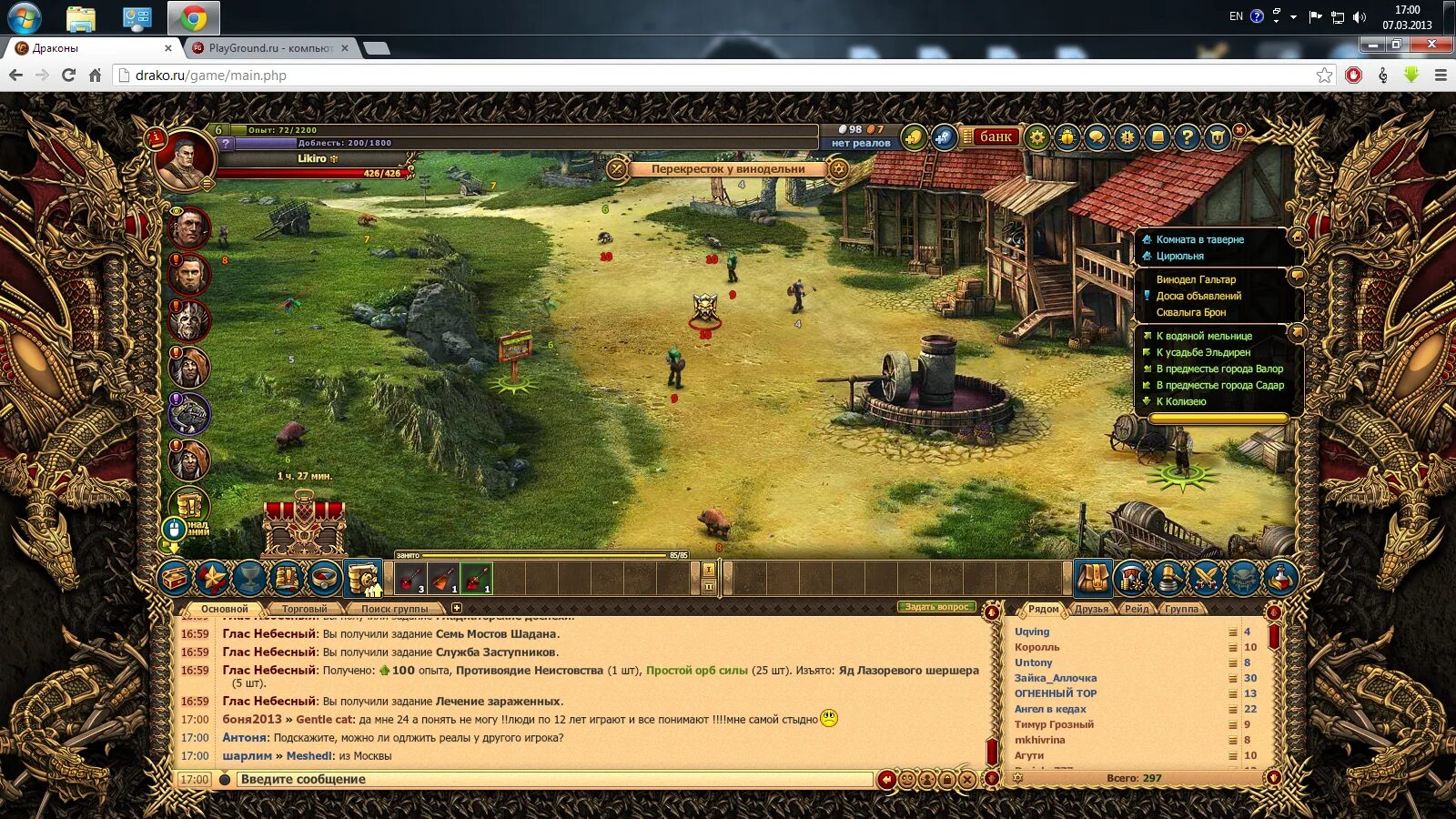 подскажите можно ли