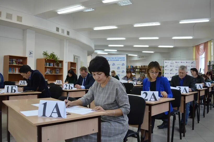 Сайт гимназии горно алтайск