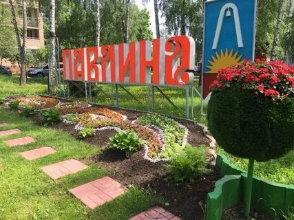 Вакансии железнодорожный балашиха