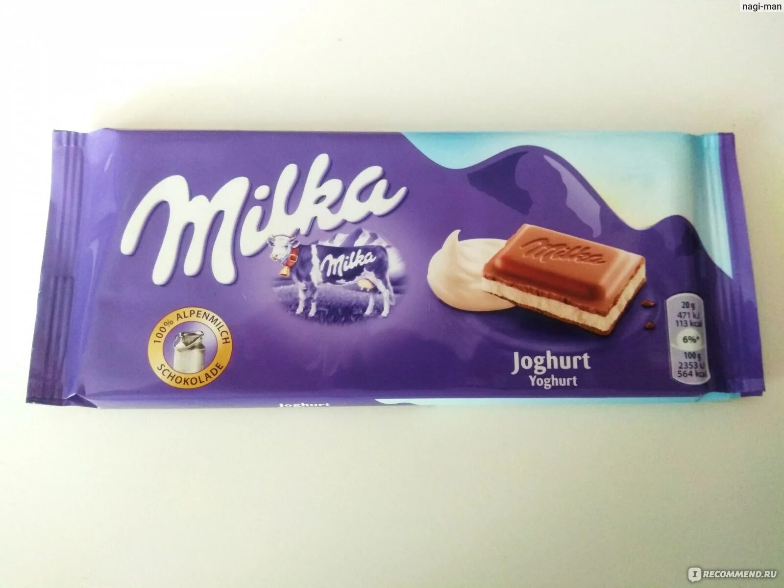 Milka triple choco. Большие шоколадки в упаковке. Шоколад милка. Шоколадки в упаковке. 5 гр.